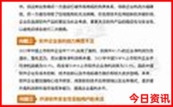 什么地方夏天最凉快